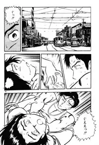 [Shinozaki Rei] omasena venus