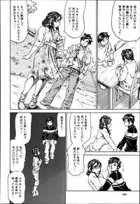 COMIC MUJIN 2013-06