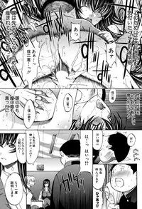 [Kino Hitoshi] Shinjin Jokyoushi Shinjou Yuuko Ch. 1-6