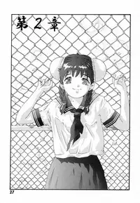 [Onikubo Hirohisa] Shin Yumemi China Houkago 1