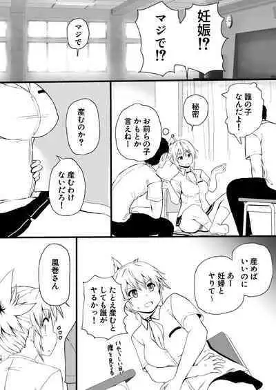 [倫敦迷宮] いでんしトライアングル