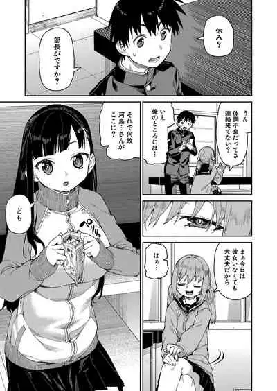 COMIC Shingeki 2022-05