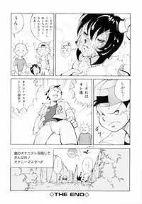 [1ROO] Hakujuu no Hasha