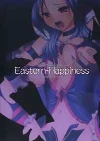 [1-UP (Hiroyoshi)] Koufuku Eas (Fresh Pretty Cure!)