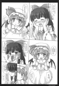 (C70) [Mirabilien Fabrik (Various)] Shoujo Yousai Rengashuu Touhou Inreika (Touhou Project)