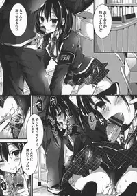 [Yagami Shuuichi] Oshioki suru yo