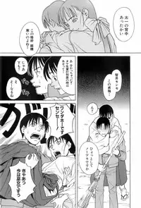 [ZUKIKI] Miko no Koiji