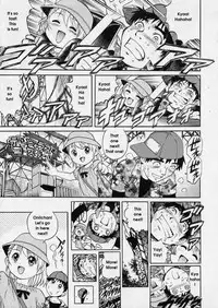 [Yanagawa Rio] Hanjuku Shoujo - Half Boiled Lolita [English]