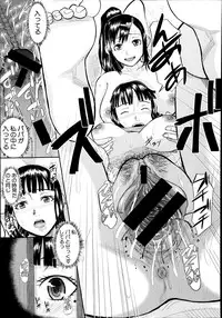 [Honebuto Danshaku] Papa daisuki Ch.1-2