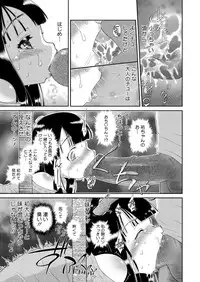 COMIC Megastore Alpha 2014-08 [Digital]