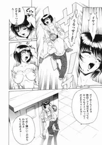 [Kuma-san] Purple Rain