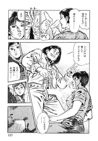 [Maeda Toshio] Korogari Kugiji Nyotai Shinan Vol. 1