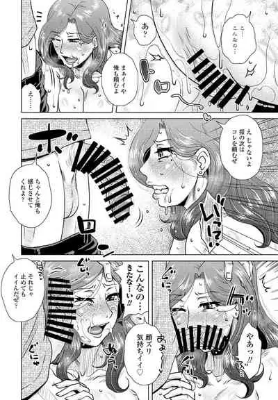 COMIC Penguin Club 2021-12 [Digital]