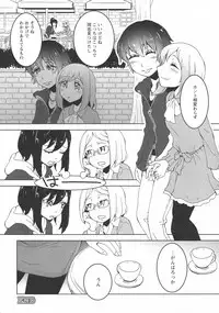 [Anthology] L -Ladies & Girls Love- 11