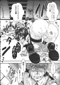 [hal] Kairakuen -Buta Ika na Watashi-