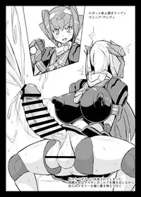 [Izanagi (Otoo)] Futanari Ahegao Nikutai Kaizou no Hon (Various) [Digital]