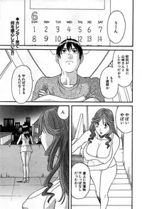 Comic Bazooka DEEP 2008-11 Vol.9