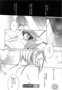 [Suzudama Renri] Yellow Cherry Pie