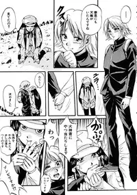 COMIC MUJIN 2008-06