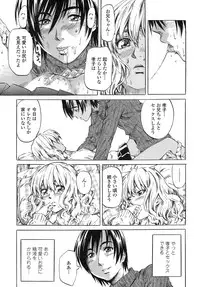 [MARUTA] Kimi no Sukina Onnanoko no Katachi