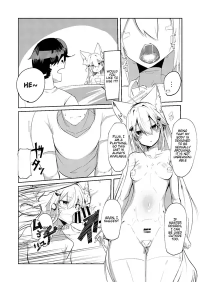 [Green Solenoid (Omurice)] Muhyoujou Sexaroid | Expressionless Sexaroid [English] [Digital]