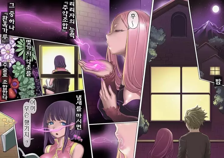 Mamono no Monogatari ~Orc no Shounen Godo~