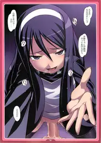 (C79) [LongHornTrain (CyoCyo)] Nanakohan (Persona 4)