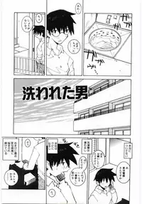 [Dowman Sayman] Kuzira