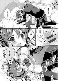 [Kaga Akuru] Hatsukoi Melt [Digital]