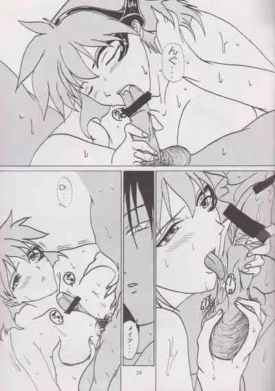 (C62) [Dilemma (よろず)] STAND BY ME (Vandread)