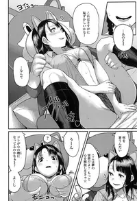 COMIC Koh 2017-07 [Digital]