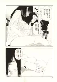 [Yamamoto Naoki] Ouchi ni Tsuku Made ga Ensoku Desu