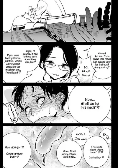 Anata ga Amaku Nedaru Made | Until You Beg so Sweetly