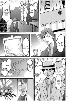 Sennyu Tsuma Satomi Kiroku Ch. 1-10