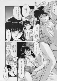 [Nekogen] Sekaide Ichiban Chikai Hito