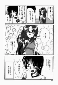 [V Gata Tankitou] Dokidoki Collection