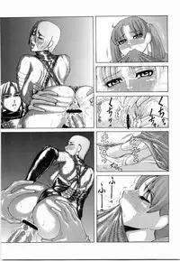 (C67) [Kikumizuan (Kikumizu Shouichi)] Mitama Matsuri III (SoulCalibur)