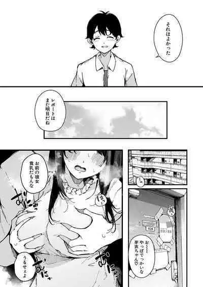 COMIC Shingeki 2023-10