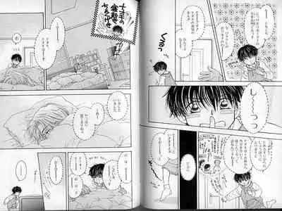 B-BOY Zips 13 悪戯特集