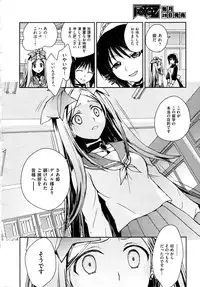 COMIC AUN 2009-04 Vol. 154