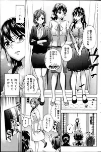 [Kuon Michiyoshi] Zettai Harem ｃｈ.40-52+2