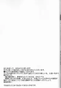 (Puniket 31) [Heisei Metal Gakuen (Harunori)] Suki katte! (KILL la KILL)