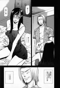 [Sunagawa Tara] Yawahada