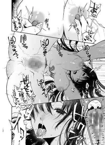 Sokubakuai 1~4 Soushuuhen CHINESE