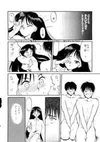 (Studio SKB) Gekkou 2 - Endymion (Sailor Moon)