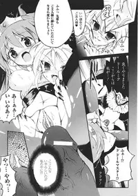 [Anthology] Tatakau Heroine Ryoujoku Anthology Toukiryoujoku 28