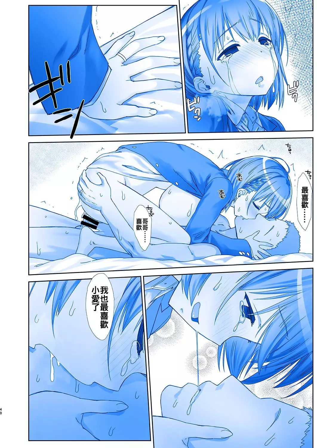 Shuumatsu no Tawawa 5 - Tawawa on Weekend