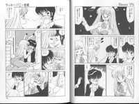 [Oshino Shinobu] Bunny 3%