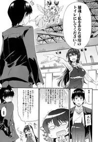 COMIC Mugen Tensei 2015-02 [Digital]