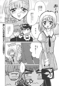 [Anthology] [2004-06-10] COMIC MEGAPLUS Vol.09 (2004-07)